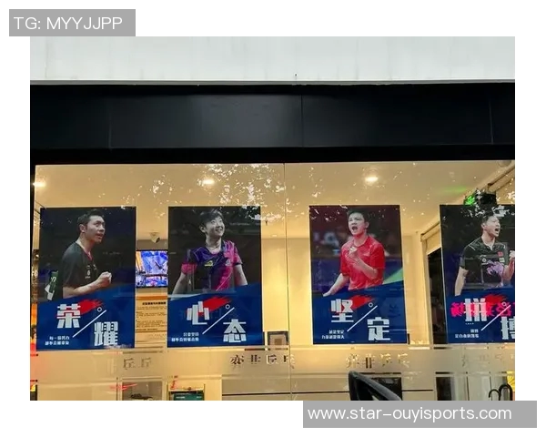 体育实时数据独家解析上海乒乓球队近期状态对比及未来发展趋势